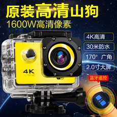 Camera thể thao ngoài trời kỹ thuật số 4k HD mini mini camera lặn không thấm nước video nhỏ DV