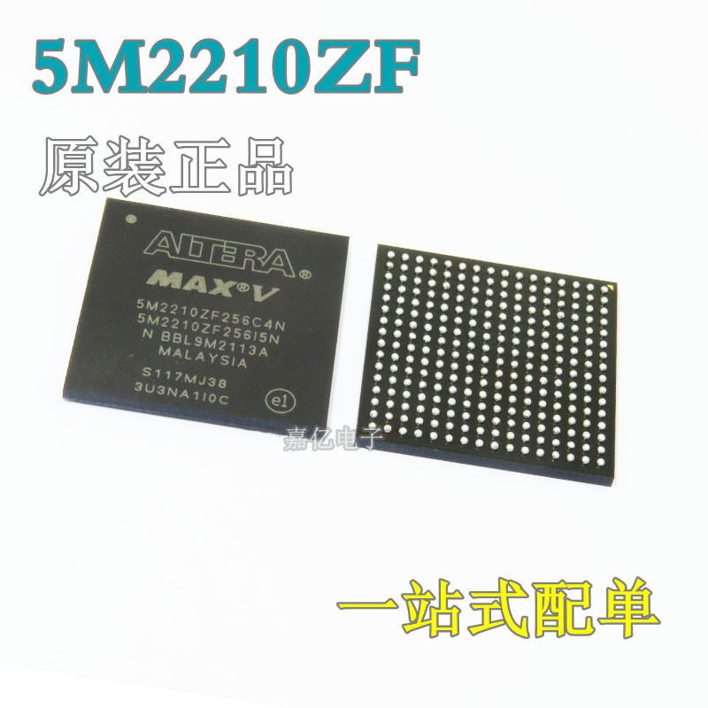 5M2210ZF256I5NIC原装正品实单价格可谈，交货及时，ALTERA/阿尔