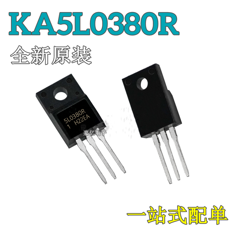 全新原装进口5L0380R