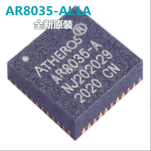 全新原装 AR8035-AL1A AR8035-A AR8035-AL1A-R QFN40 网卡芯片
