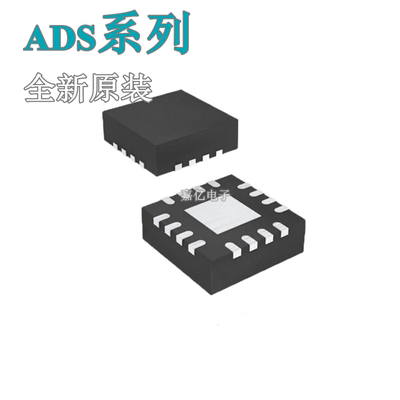 全新 ADS1120IRVAT 1220IRVAR 1225 1226IRGVT 7846IRGVR VQFN-16