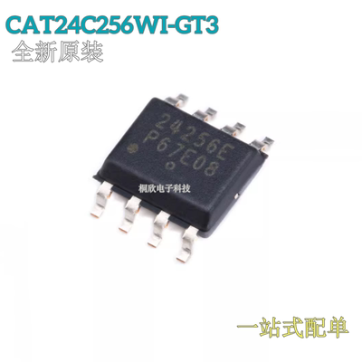 EEPROM存储器芯片串行256Kb