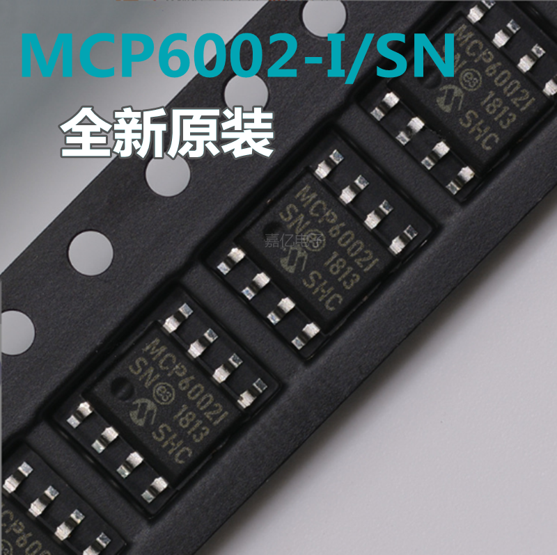 贴片 MCP6002I MCP60021 MCP6002-I/SN 芯片 双通道运算放大器