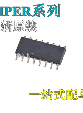 全新原装 VIPER VIPER16L 17 26 L LD LDTR H HD HDTR 贴片SOP16