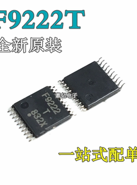 全新原装进口正品 F9222 F9222T UPD78F9222MC(T) 贴片 TSSOP20
