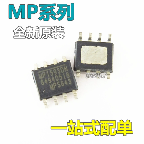全新MP1593 20045-25 2303 2307 2363 2365 2372 2403DN-LF-Z SOP