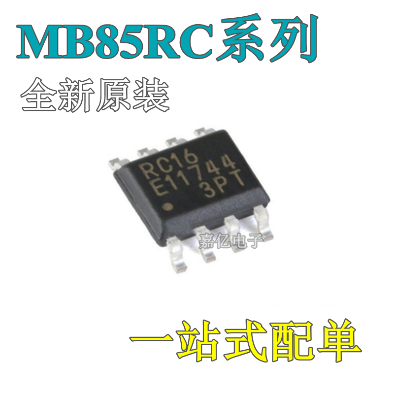 全新MB85RC16PNF-G-JNERE1 JNER RC16 RC16V VPNF04 64 256贴片SO