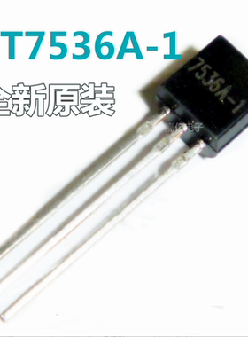 全新原装 直插三极管 HT7536A-1 TO-92