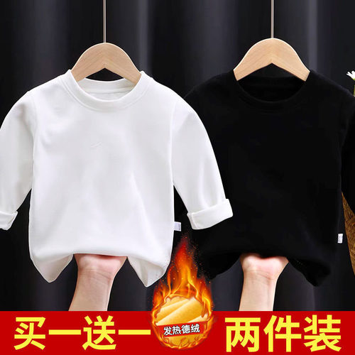 儿童德绒圆领纯色打底衫保暖上衣