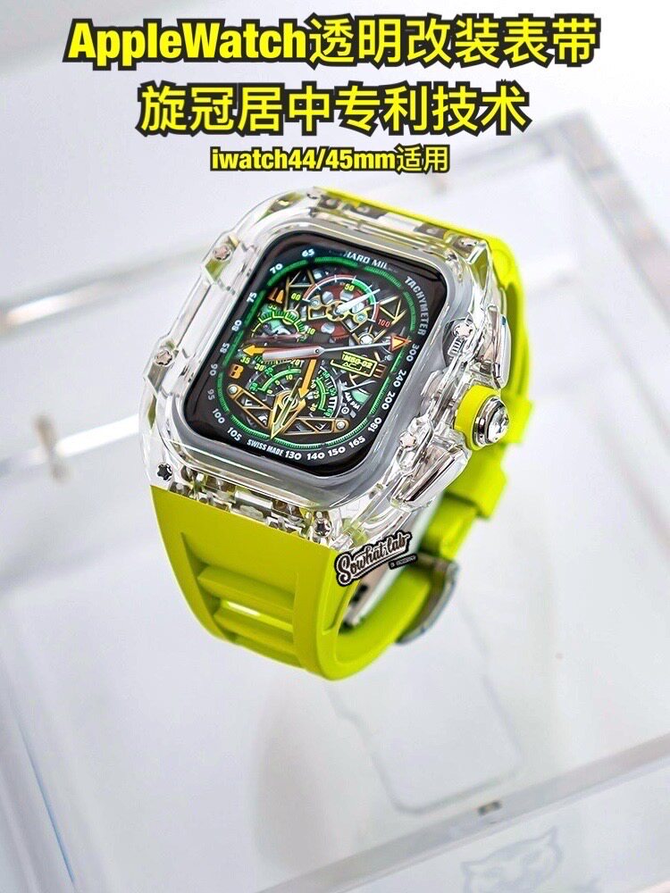 适用iwatch8的透明居中改装表带