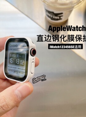 适用iwatch7直边S8熊猫钢化膜一体保护壳全包表壳applewatch45mm