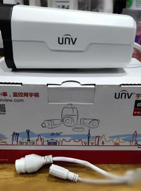 宇视监控200万高清网络300万摄像头IPC233L-IR5商用枪机半球POE