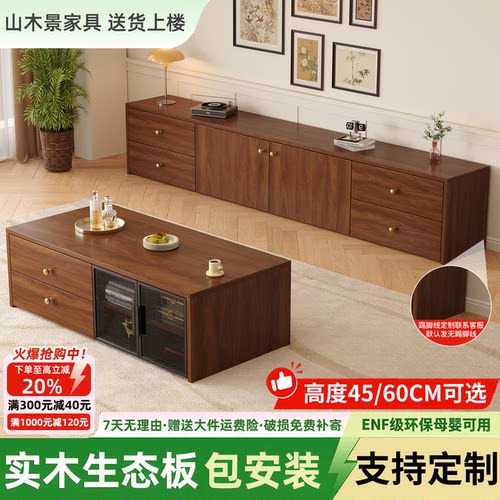 电视柜茶几客厅家用收纳储物柜子