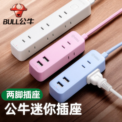 公牛两脚插座usb插排迷你小型二