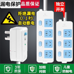 公牛防水漏电保护器插座自动断电断路防触电排插接线板插线板拖线