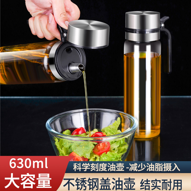 不锈钢盖玻璃油壶不滴油不挂油