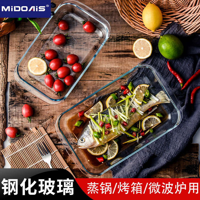 Kitchen tempered glass plate domestic heat-resistant fish plate