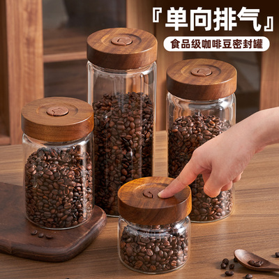 咖啡豆密封罐专用保存罐食品级
