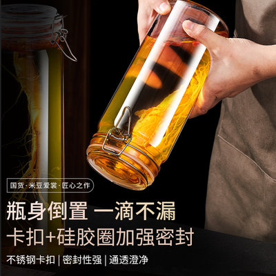 泡酒玻璃瓶子高档密封酒坛子