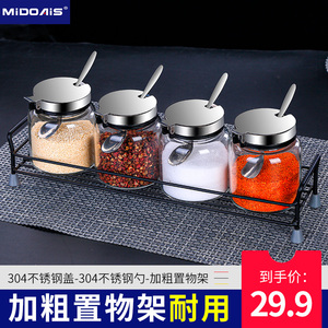盐罐调料盒套装玻璃调味瓶调料罐收纳盒调味罐子厨房用品家用大全
