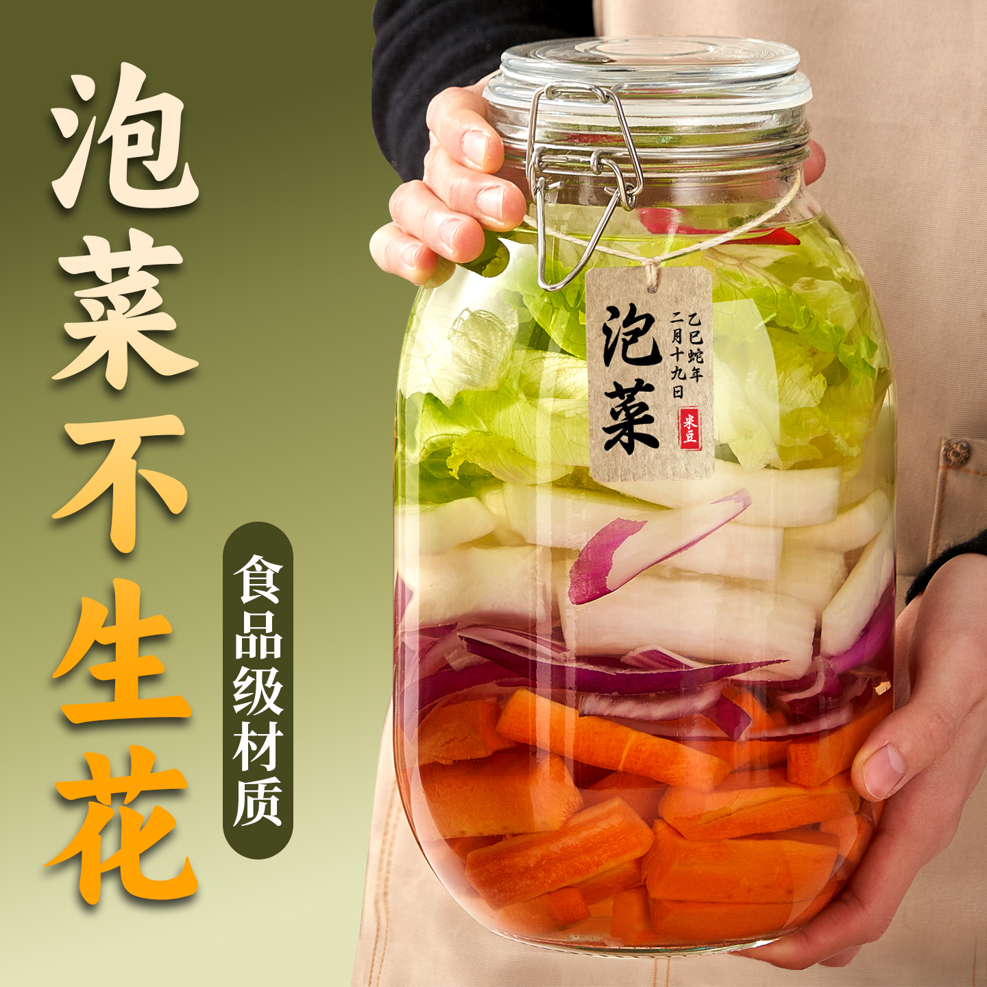 泡菜罐子玻璃食品级加厚密封罐