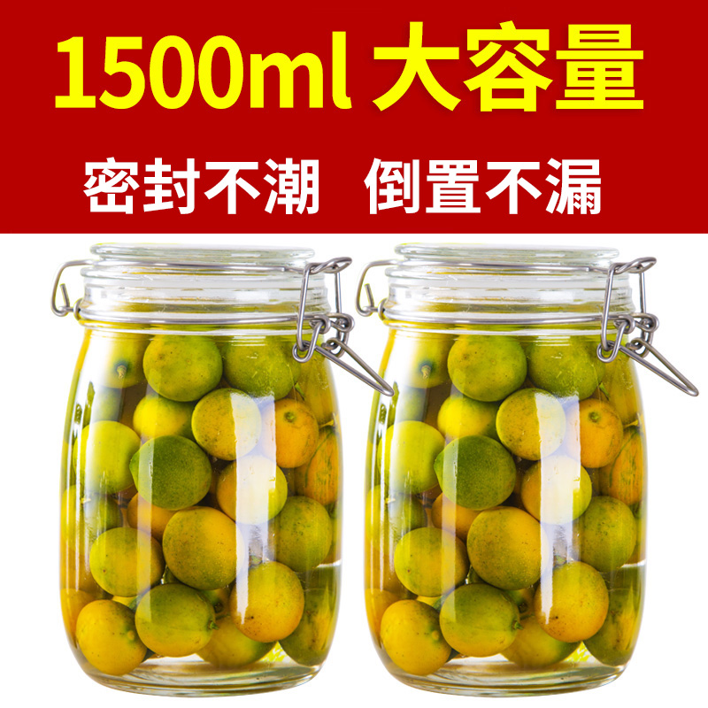 密封罐玻璃食品级蜂蜜瓶咸菜罐泡菜坛子带盖