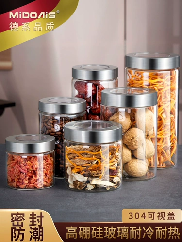 Стеклянная коробочка для хранения, кожура мандарина, чай, система хранения, бутылка