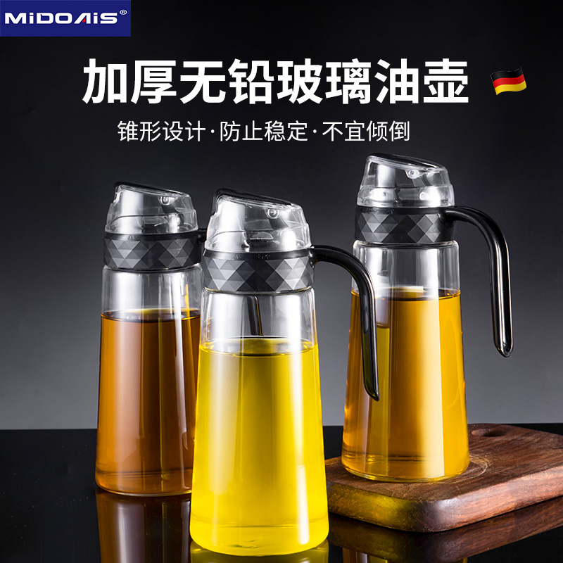 调料瓶酱油醋壶倒油壶
