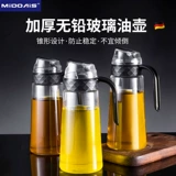 Приправа комбинация кухонная продукция, предоставление Daquan Seueling Tank Soy Sauce Sauce Уксусное горшок горшок горшок