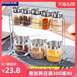 组合装 盐罐调味罐佐料调料瓶调料罐子 厨房用品家用大全调料盒套装