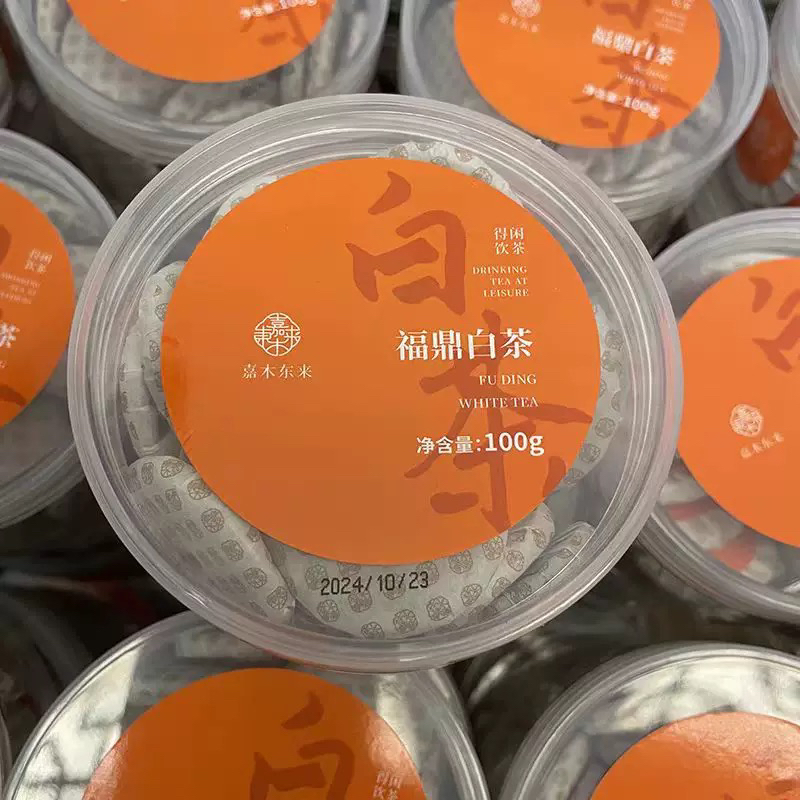 代购胖东来茶叶超市福鼎白茶商务小饼2013白牡丹独立包装口粮茶