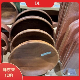 胖东来西溪林相思木餐盘水果盘天然原木正品代购