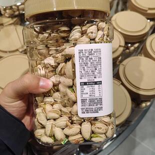 胖东来原味开心果东来品质休闲零食正品代购自营美国加州进口原料