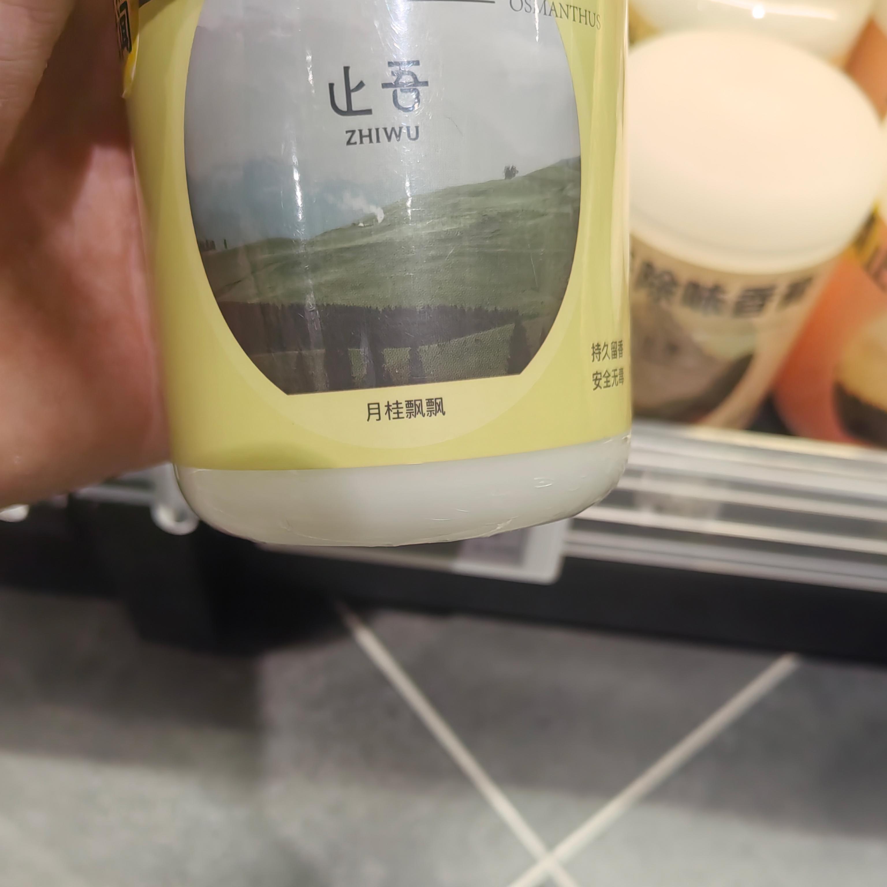 胖东来代购止吾除味香膏深蓝风铃月桂飘飘露水栀子山茶苍蓝