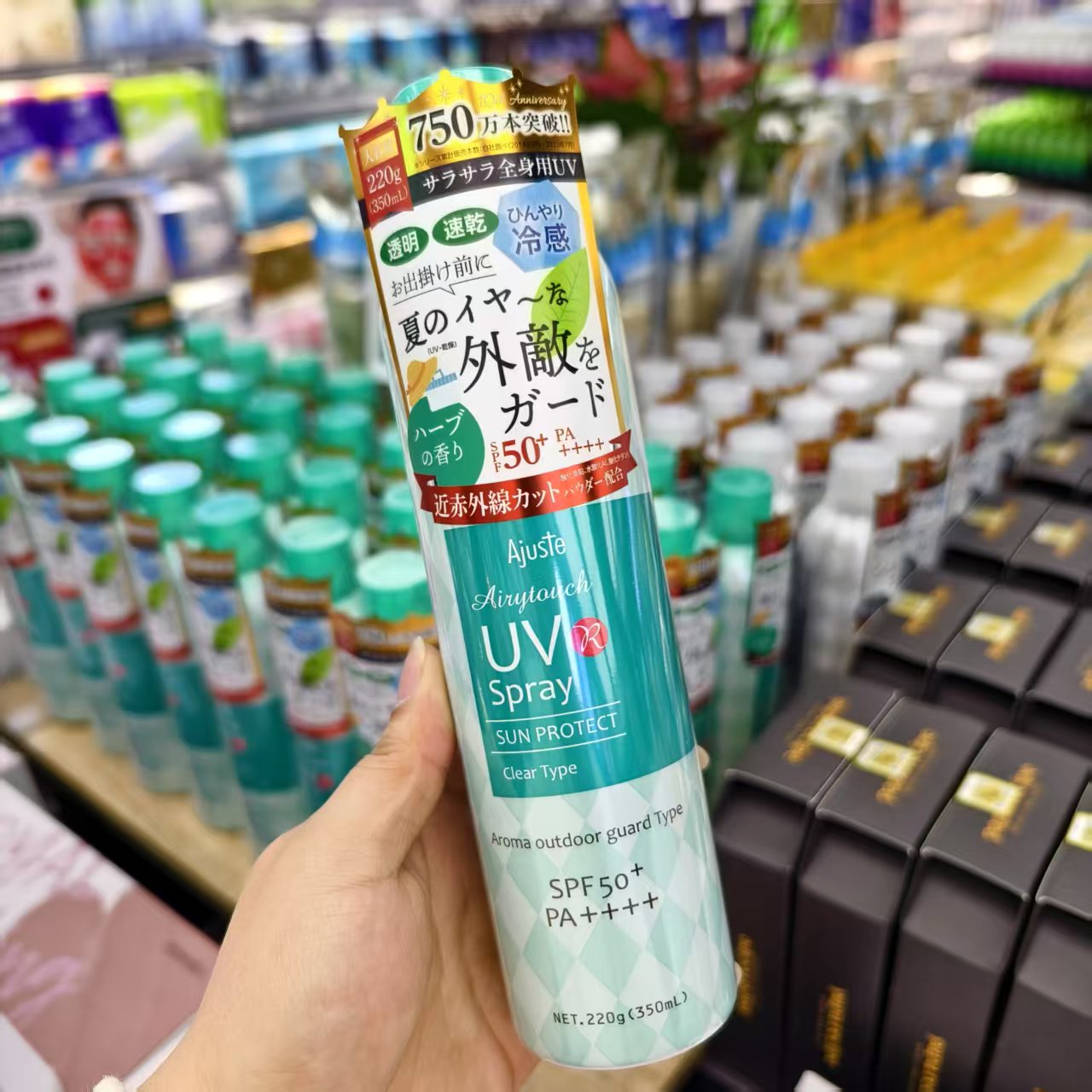 胖东来防晒喷雾 日本爱伽丝防晒喷雾田园型220g胖东来超市正品