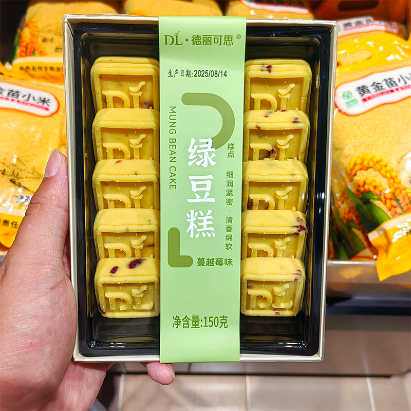 新乡胖东来超市绿豆糕蔓越莓味牛油果味DL代购线上代买正品