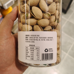 胖东来盐焗开心果 代购知味轩坚果350g自然原色不漂白健康零食