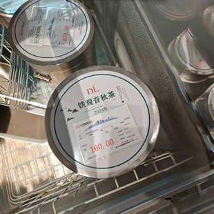 代购胖东来茶叶铁观音茶叶秋茶2024新茶绿茶清浓香型乌龙茶