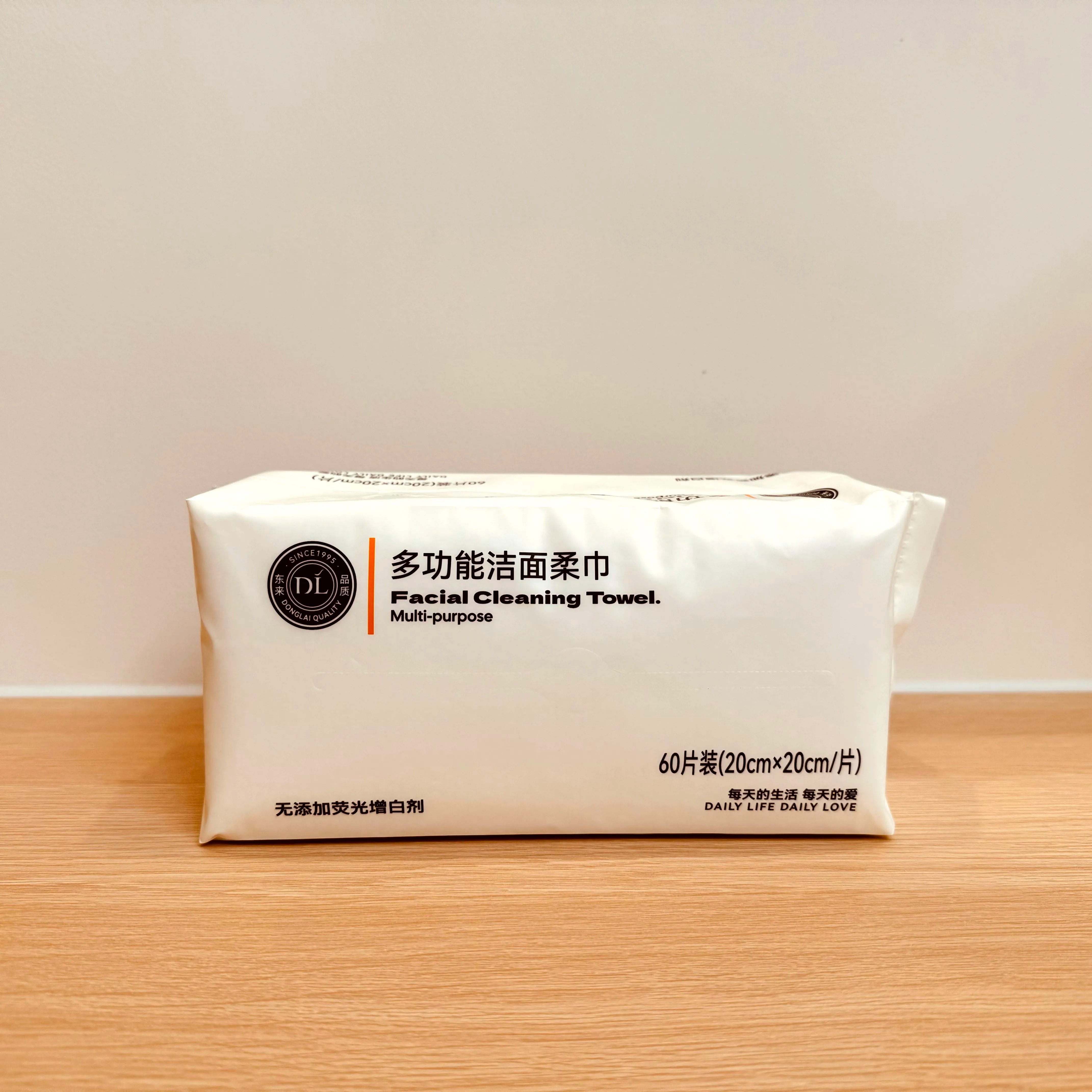 新乡胖东来DL多功能洁面柔巾60抽洗脸干湿两用一次性洗脸巾