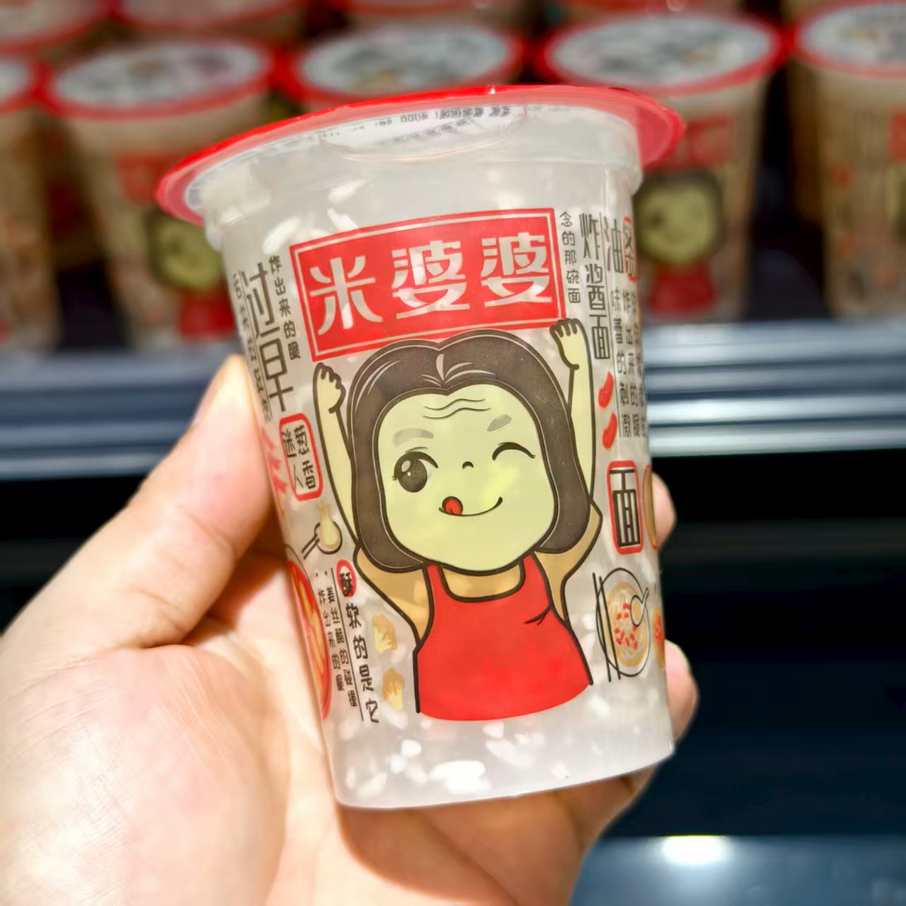 胖东来超市米酒 米婆婆孝感米酒饮品290ml胖东来超市正品代购