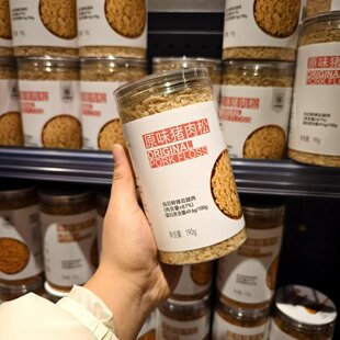 胖东来猪肉松 叶家记原味猪肉松190g新乡胖东来超市正品代购买