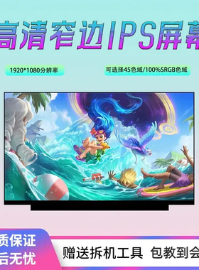 戴尔Inspiron灵越16pro 5620 5625 5630 IPS屏幕NV160wum-n45/n42