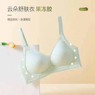 裸感无痕果冻胶软支撑女水波纹固定承托内衣透气轻柔透气文胸罩