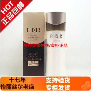 怡丽丝尔蕴能凝时柔滑紧实乳130ml丰润型补水保湿护肤乳液