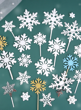 银白色雪花冰雪艾莎公主圣诞节蛋糕插牌插件派对甜品台装饰配件
