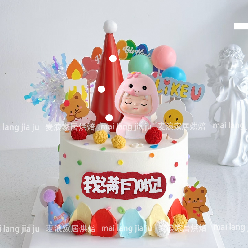 蛇宝宝满月百天生日蛋糕装饰