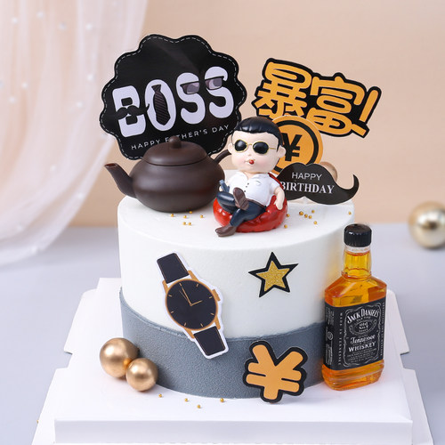 爸爸男神老板富婆暴富蛋糕装饰