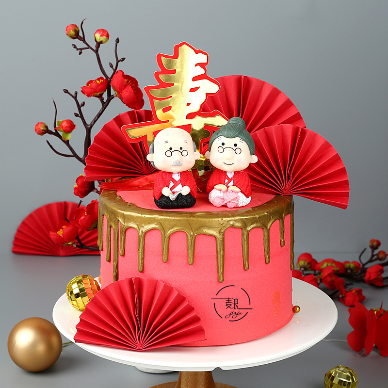 祝贺大红色复古风蛋糕装饰