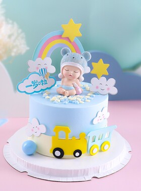 帽子奶瓶宝宝周岁满月百天蛋糕装饰摆件彩虹云朵火车一岁烘焙装扮