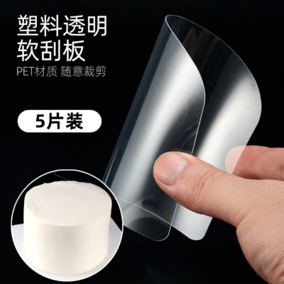 塑料透明生日蛋糕甜品台刮板